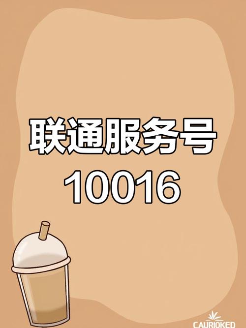 联通电话没欠费为什么打不了电话