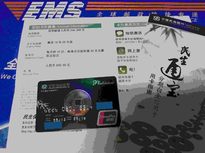 港通宝安卓版下载截图