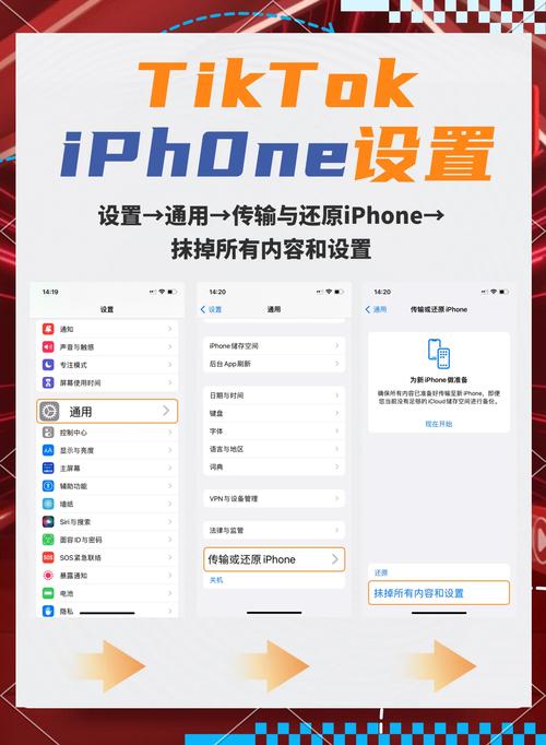苹果绑定设备解绑步骤截图