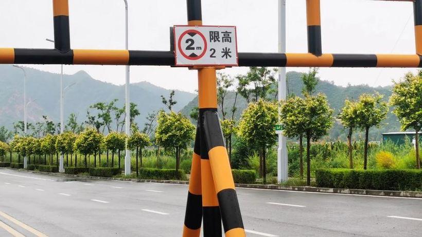 限高会一直限制下去吗