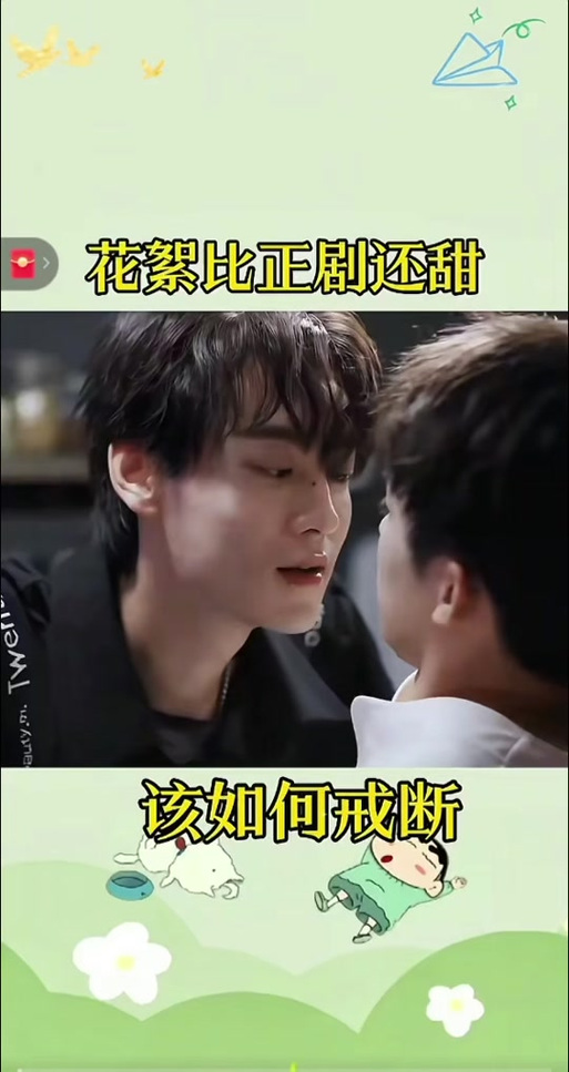 梓瑜田栩宁主演的影视剧