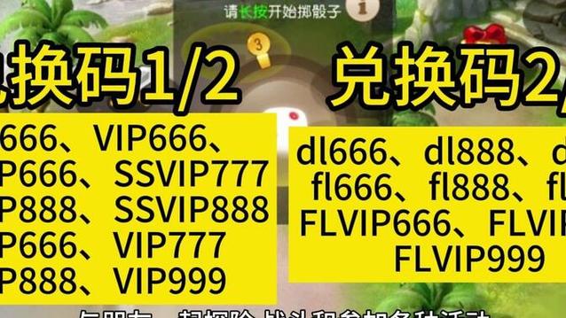 哔哩哔哩客户端兑换码