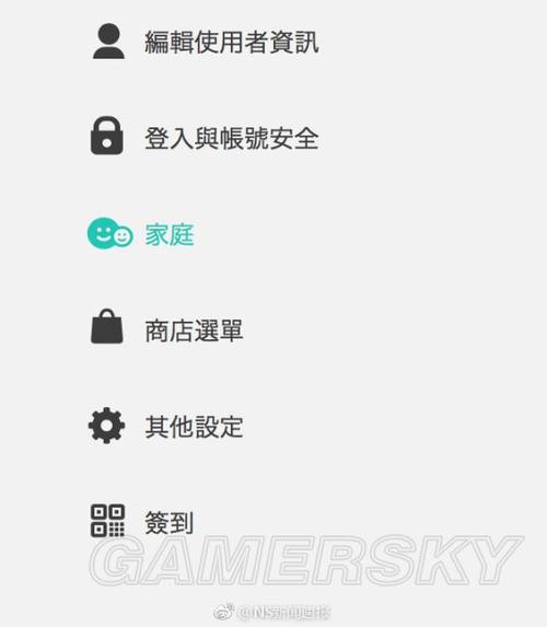 ns家庭会员只能用信用卡吗