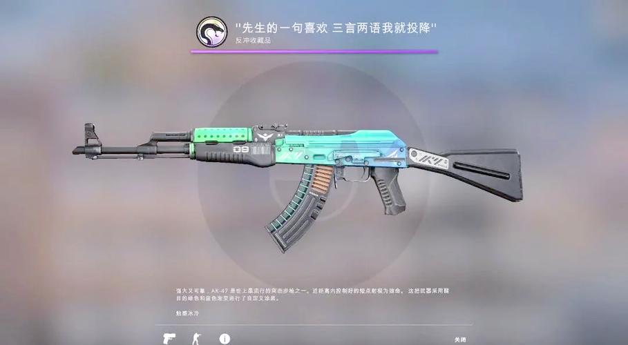 csgo怎么换商店的枪