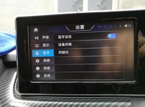 蓝牙连接导航没声音怎么办