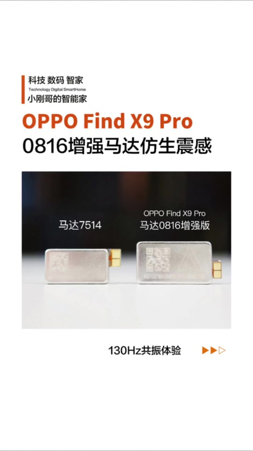 oppo有旁白模式吗
