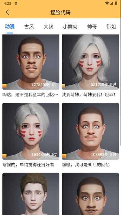 xl6666cn画质怪兽2.4