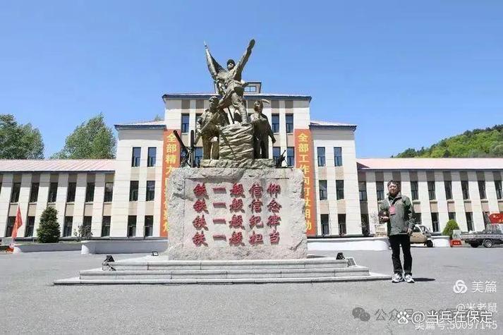 军部