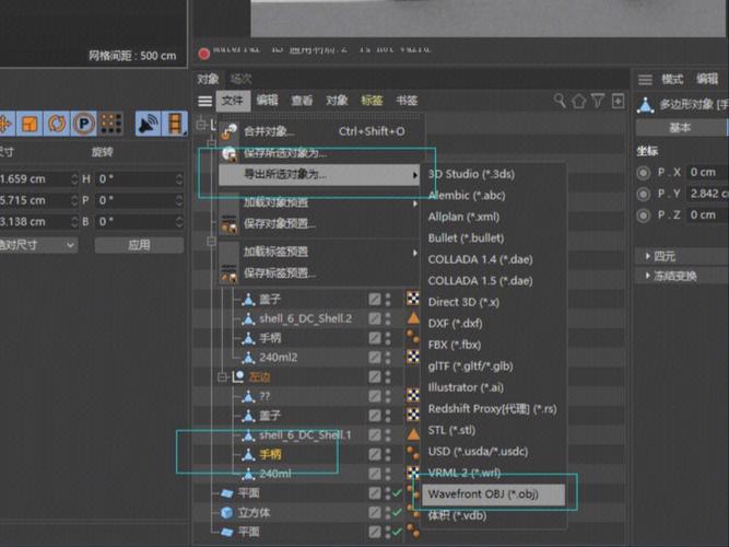 sp怎么安装