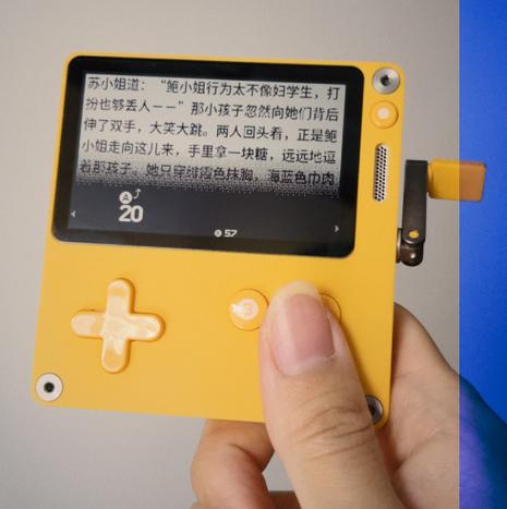 pocket阅读器