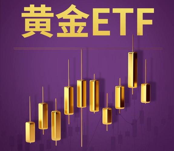 etf