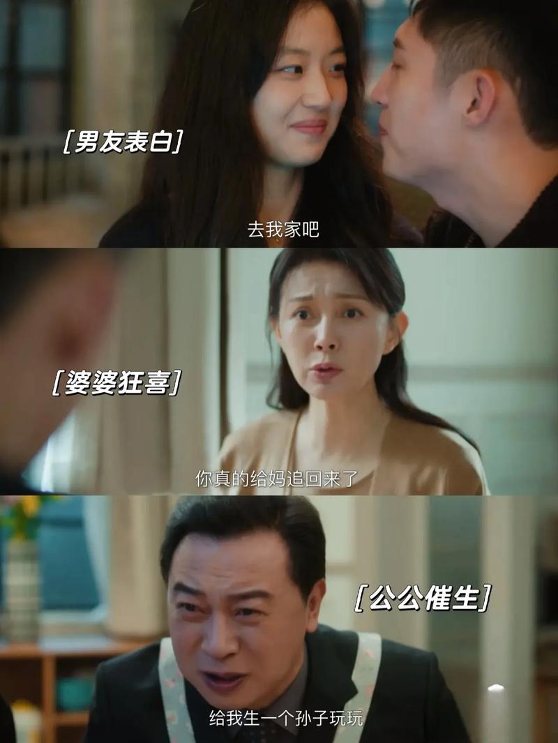 有妖气客栈主角父母