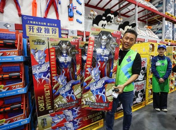 奥特曼玩具店缩略图