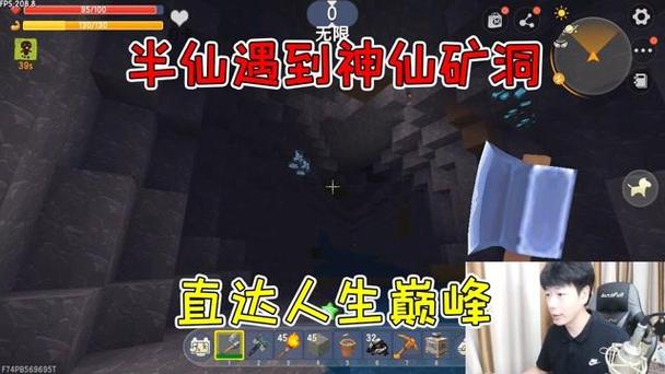 半仙矿工挖矿