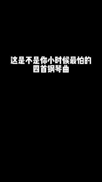 歌曲《误入迷雾森林》截图
