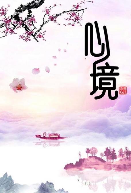 玩的最高境界语句缩略图