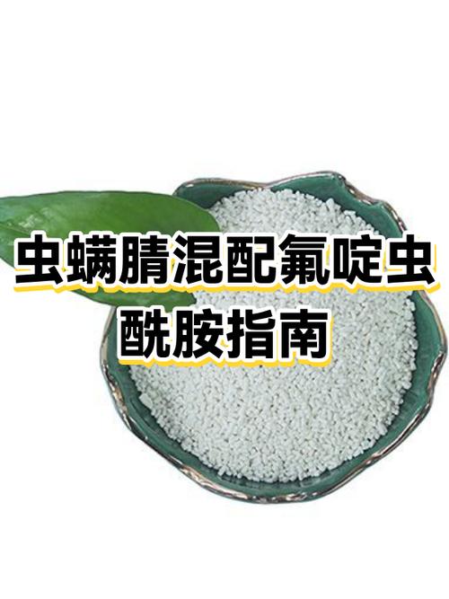 四氯虫酰胺一旦用了就不能停吗