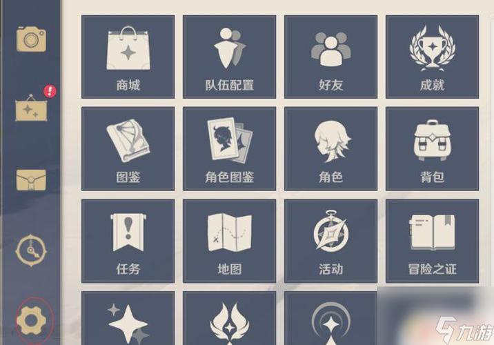 原神伤害数字显示方法