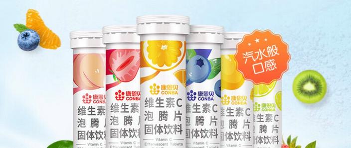 备孕能和维生素C泡腾片吗
