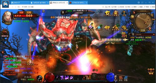 游戏盒子无法进入游戏界面