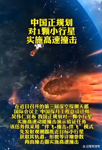 人类最后防线优势