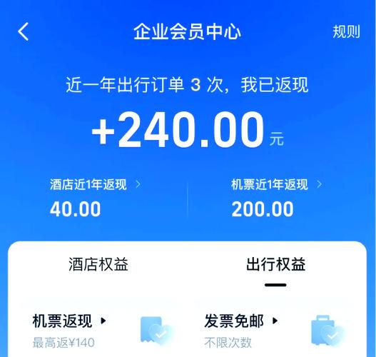 飞猪任务平台挂机app