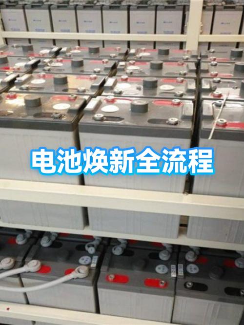 6s更换电池