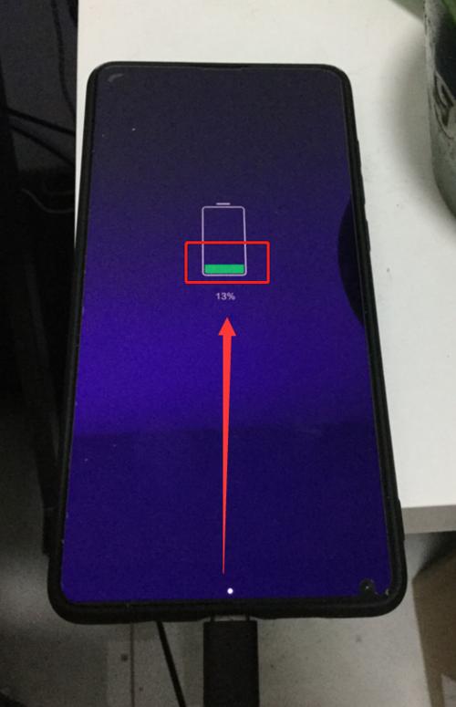 华为手机自动关机后无法开机截图