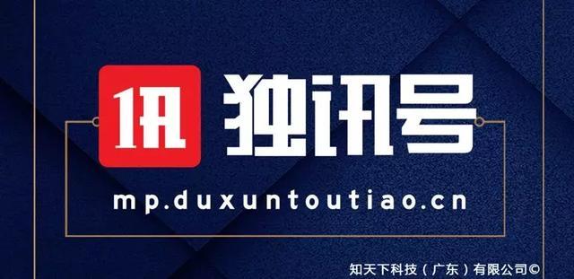 今日头条聚合平台