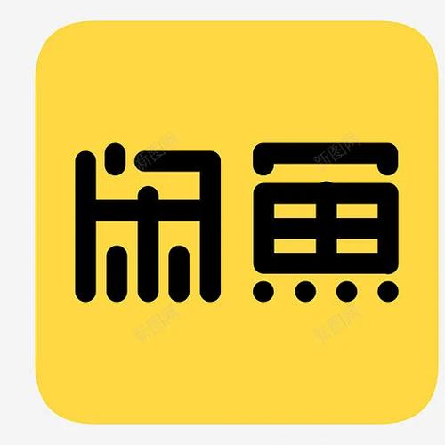 真咸鱼无双注册下载缩略图