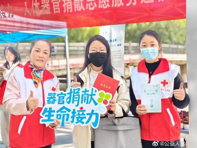 器官捐献卡申请条件