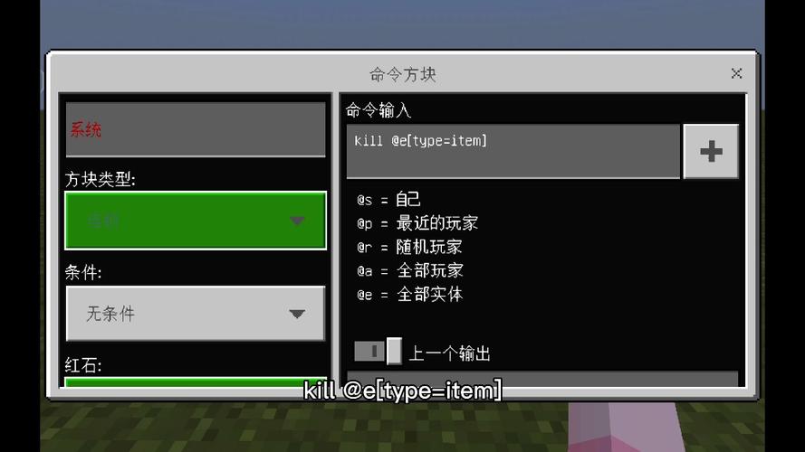 我的世界一键清除掉落物的指令