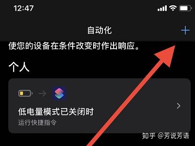 苹果手机怎么开充电提示声音