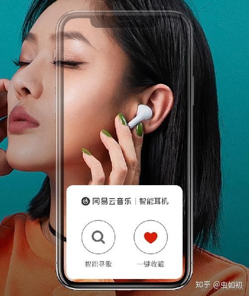 手机连上蓝牙耳机自动放音乐