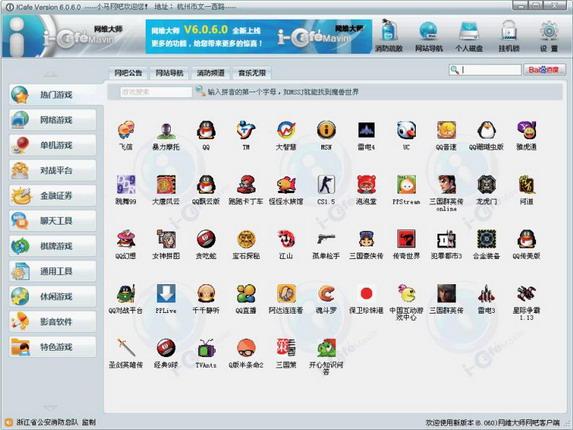 word多级列表1.1怎么变2.1