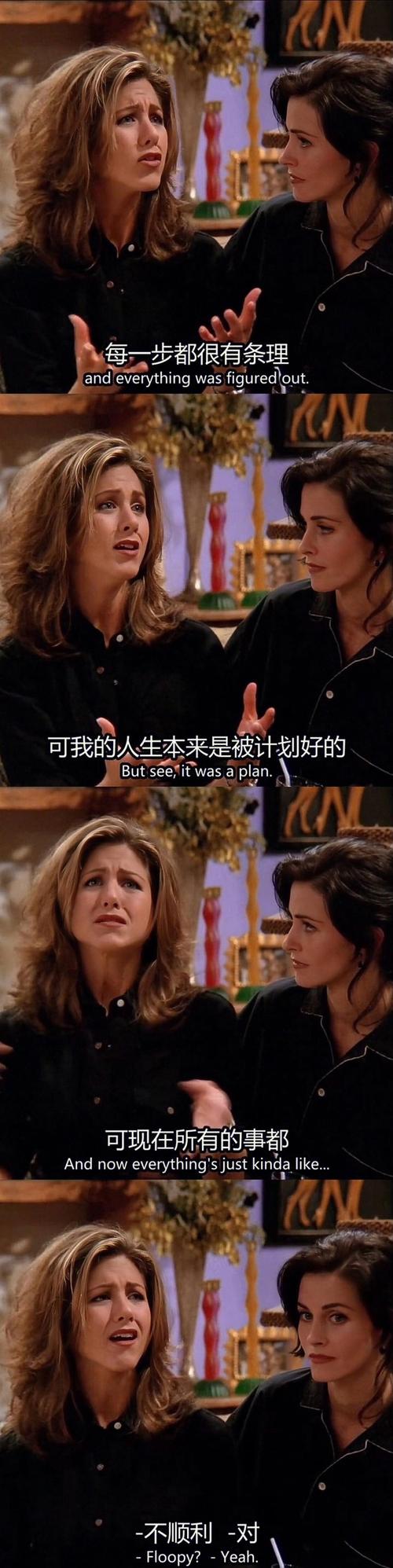 人人视频老友记没有英文字幕