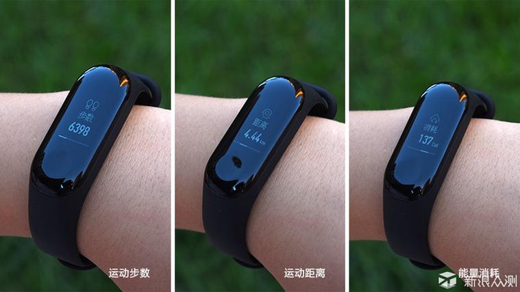 小米手环3升级游戏截图