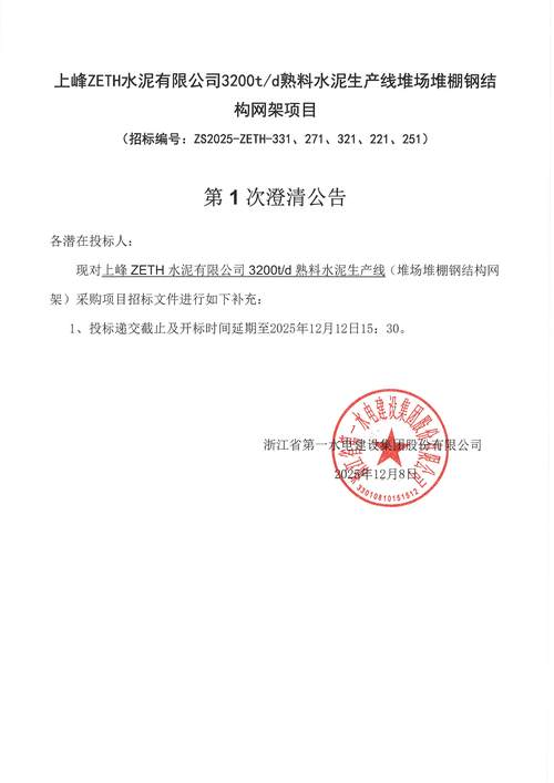 安乐柠檬含片停产