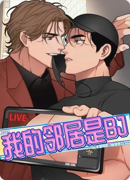 没有麦克风也能听见游戏截图
