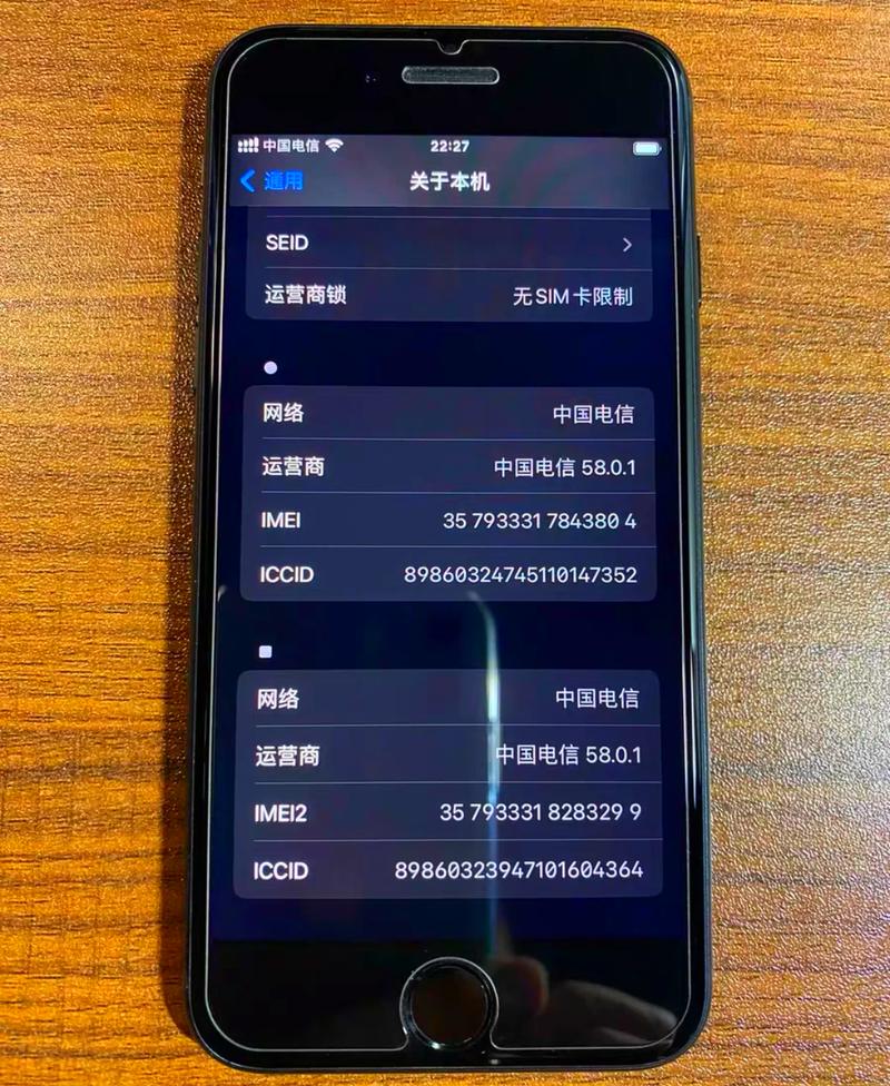 手机装两张卡会怎么样截图