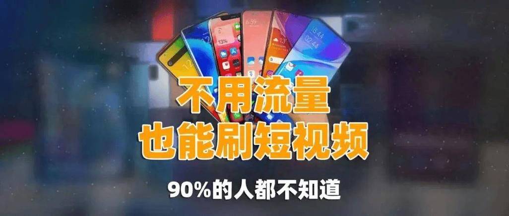 手机打开流量也没网什么原因