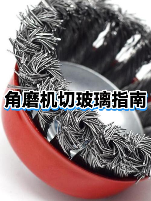 割玻璃的技巧和方法