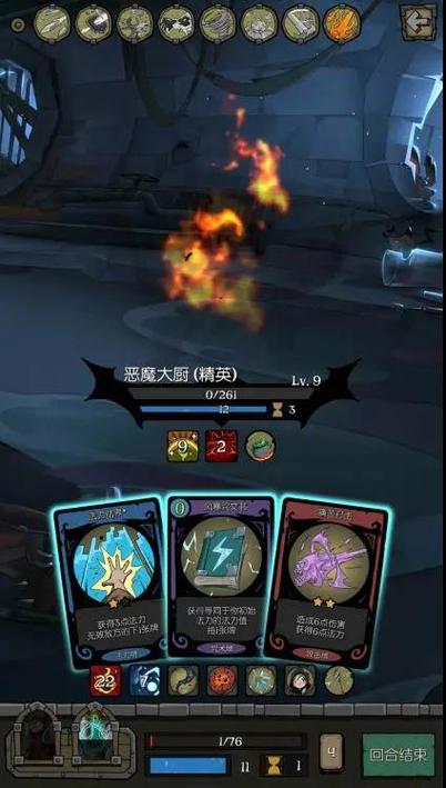 小红帽日记诅咒净化