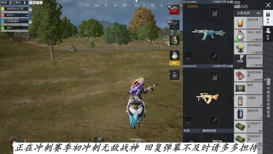 yy追踪直装和平精英