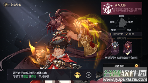 战斗法则0.1折充值入口