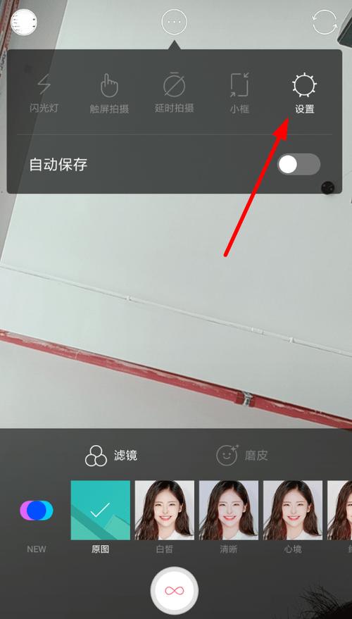 为什么b612开了镜像模式是反的