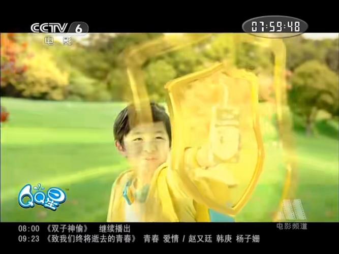 QQ星儿童成长牛奶健护型广告