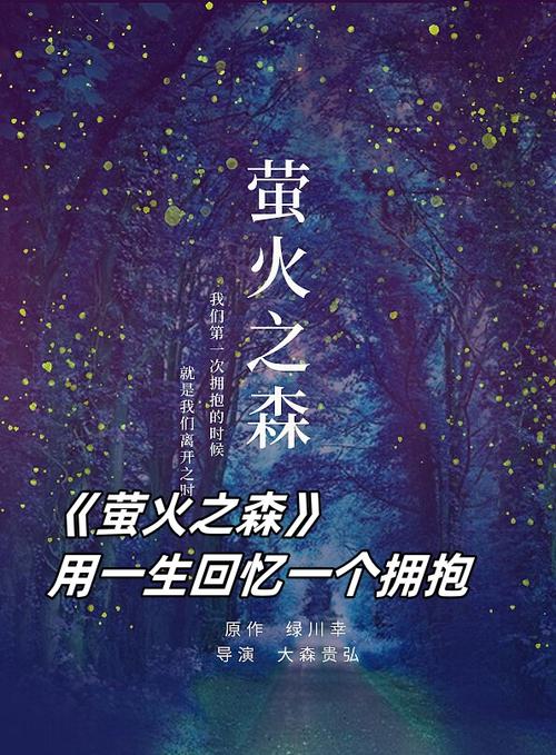 周深最难唱的一首歌