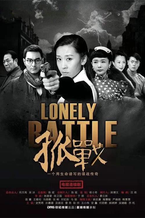 单机无网络5v5游戏
