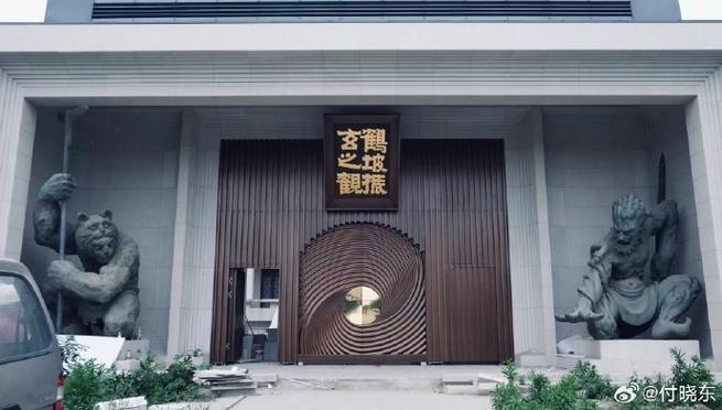 hp设定四个学院